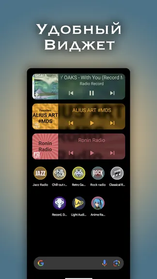 Скриншот 6/6