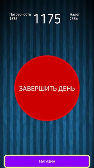 Скриншот 1/6