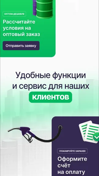 Скриншот 5/5