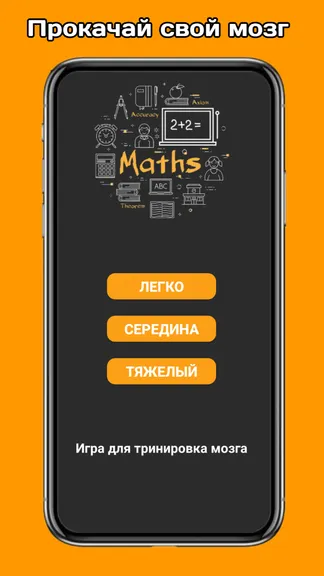 Скриншот 1/3