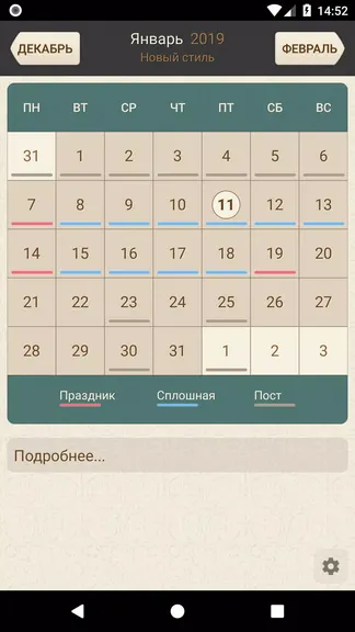 Скриншот 2/5