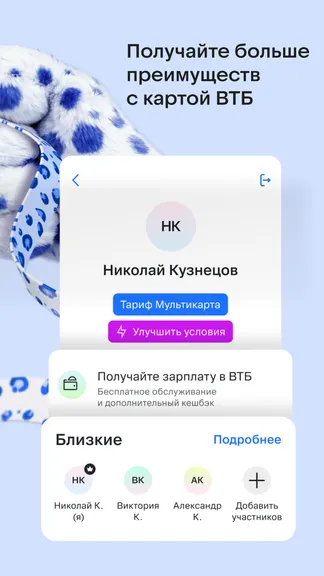 Скриншот 6/6