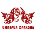Империя дракона • доставка еды логотип