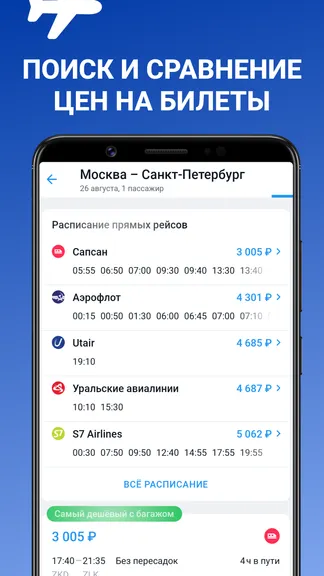 Скриншот 1/6