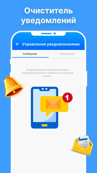 Скриншот 3/5
