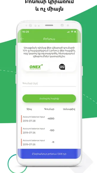 Скриншот 3/7