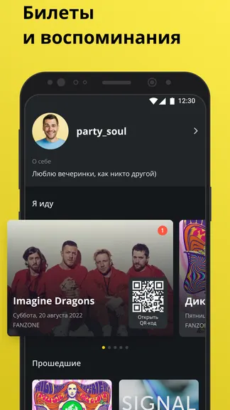 Скриншот 2/6