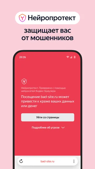 Скриншот 4/9