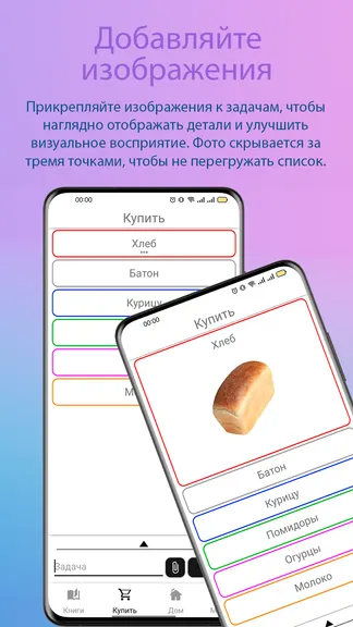 Скриншот 2/10