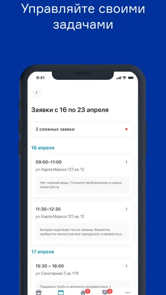 Скриншот 2/6