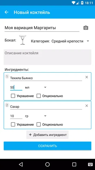 Скриншот 4/8