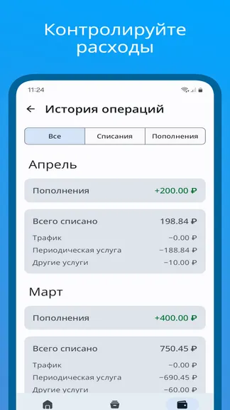 Скриншот 4/4