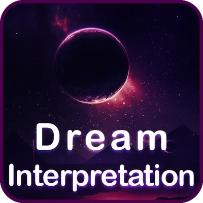 Dream Interpretation