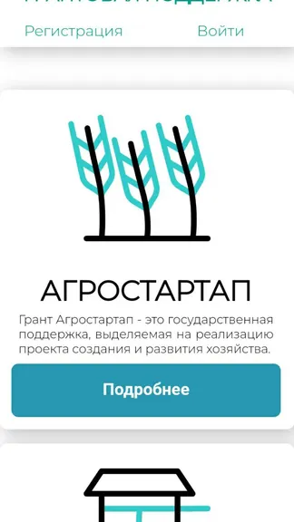 Скриншот 1/4