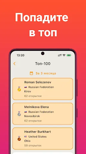 Скриншот 5/5
