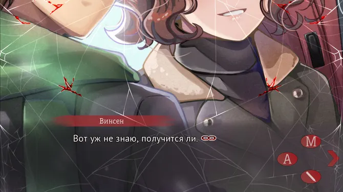 Скриншот 10/10