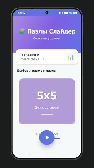 Скриншот 1/2