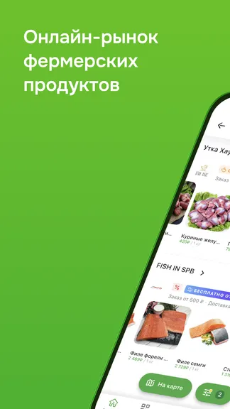 Скриншот 1/8