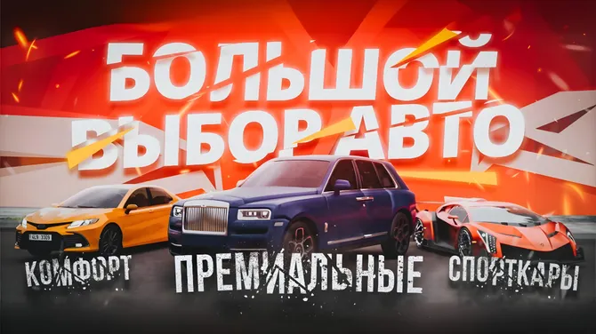 Скриншот 5/6