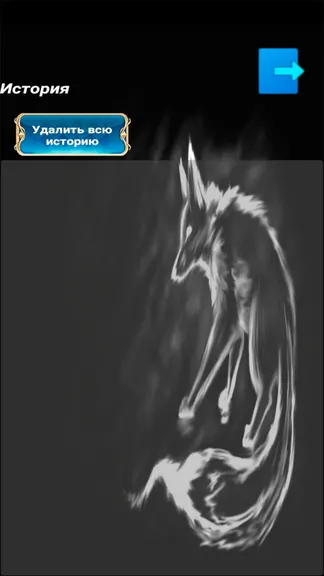 Скриншот 5/5