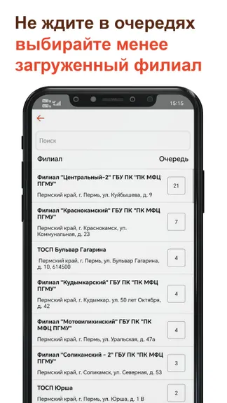 Скриншот 2/6