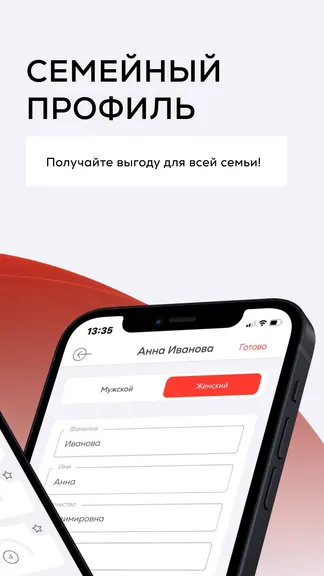 Скриншот 5/5