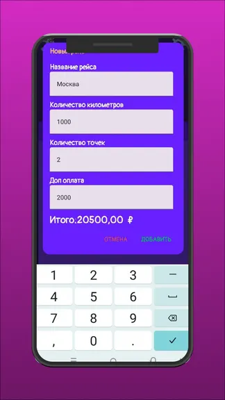 Скриншот 3/5