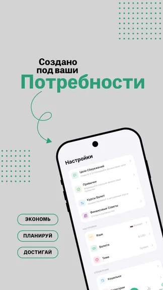Скриншот 4/5