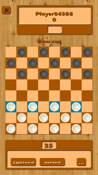 Скриншот 3/3