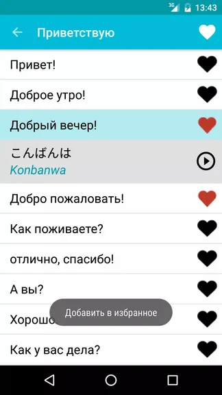 Скриншот 3/5