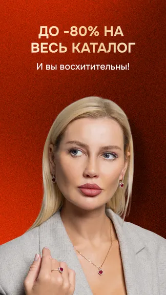 Скриншот 3/6