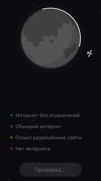 Скриншот 2/3