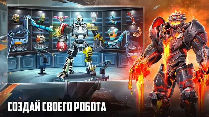 Скриншот 1/7