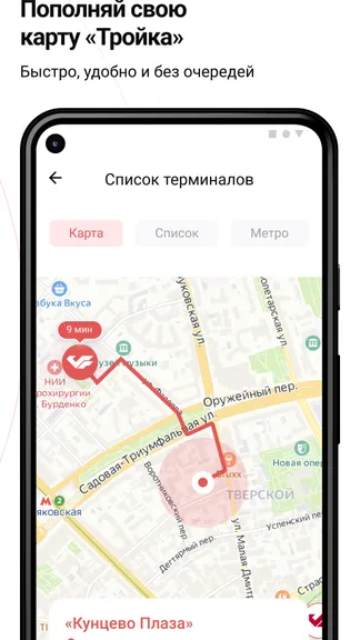 Скриншот 6/6