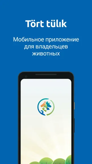 Скриншот 1/7