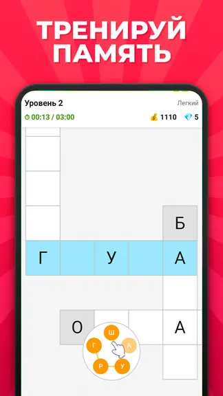 Скриншот 3/5