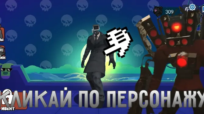 Скриншот 1/2