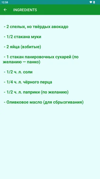 Скриншот 1/3