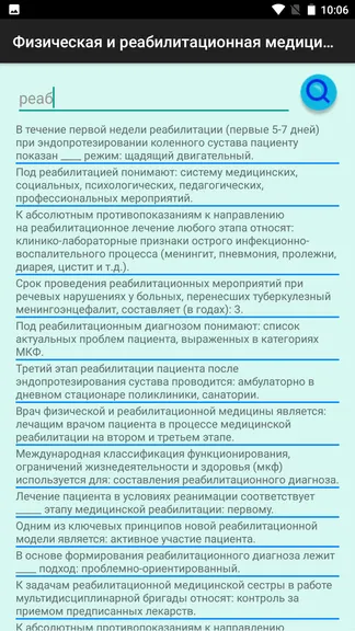 Скриншот 2/7