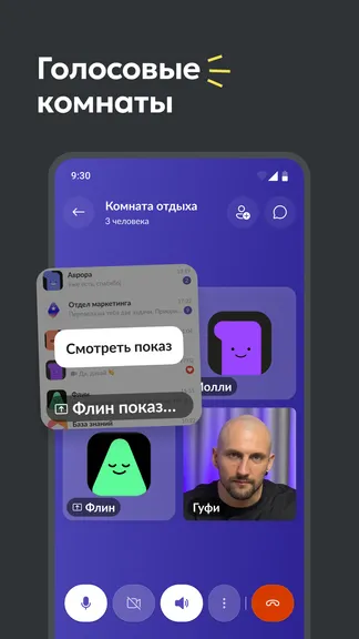 Скриншот 4/7