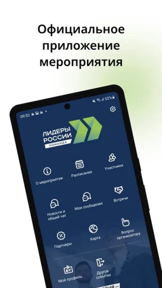 Скриншот 1/3