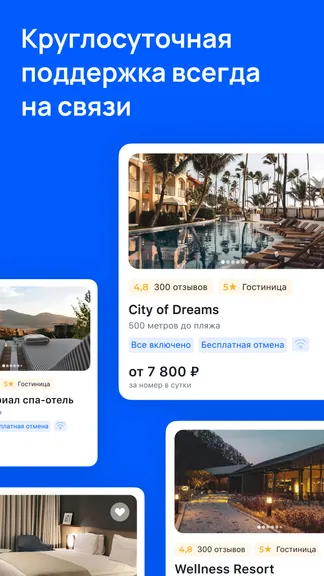 Скриншот 5/5