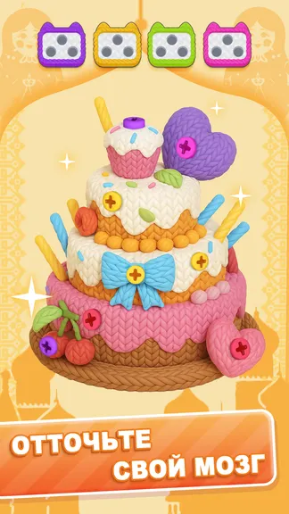 Скриншот 3/7