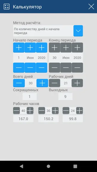 Скриншот 2/4