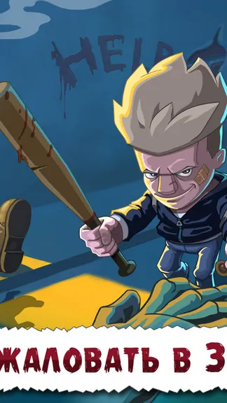 Скриншот 1/7