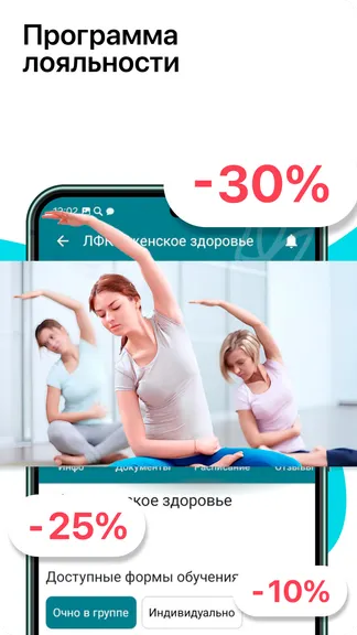 Скриншот 7/7