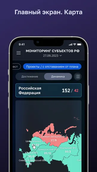 Скриншот 4/4