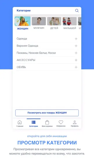 Скриншот 2/5