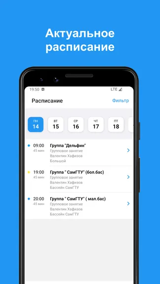 Скриншот 2/3