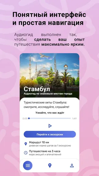 Скриншот 3/6